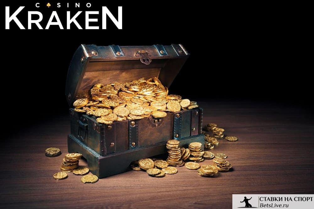 Ежедневные бонусы на Kraken casino