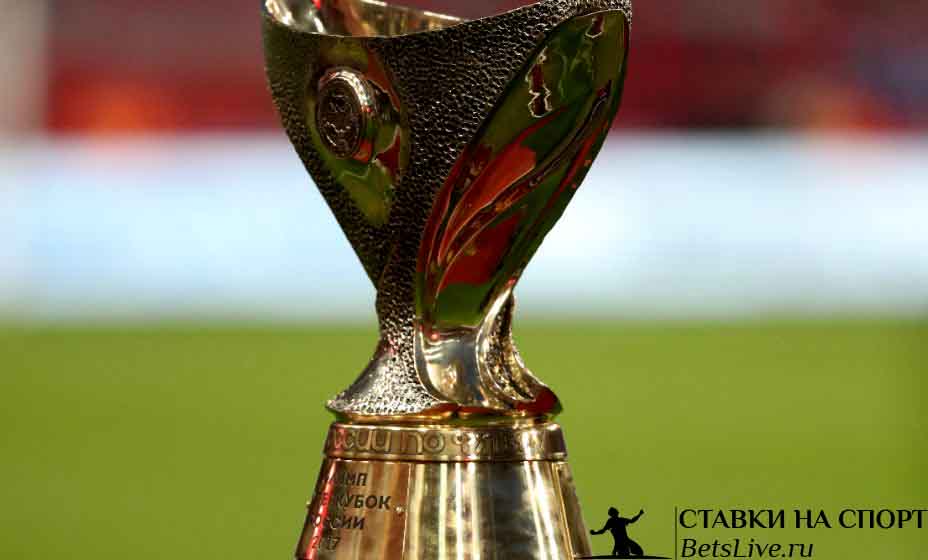 OLIMPBET Суперкубок России 2023