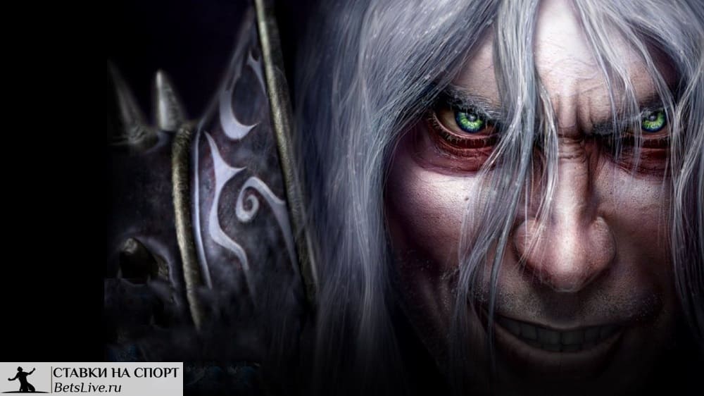 Ставки на Warcraft 3