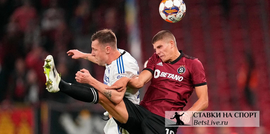 Спарта Прага – Динамо Загреб прогноз 31 августа