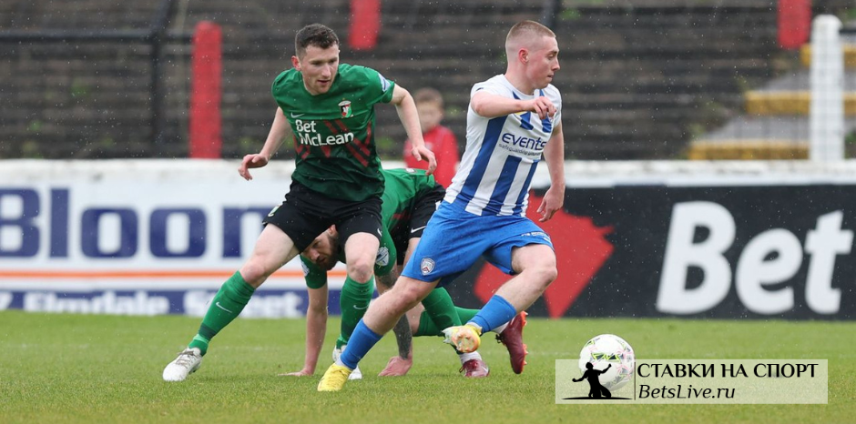 Колрейн – Гленторан прогноз 13 ноября