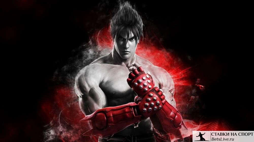 Ставки на Tekken