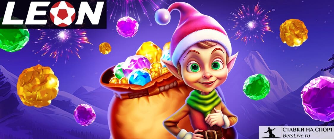Новогодний фейерверк на БК Leon