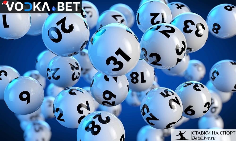 Еженедельная лотерея на Vodka casino