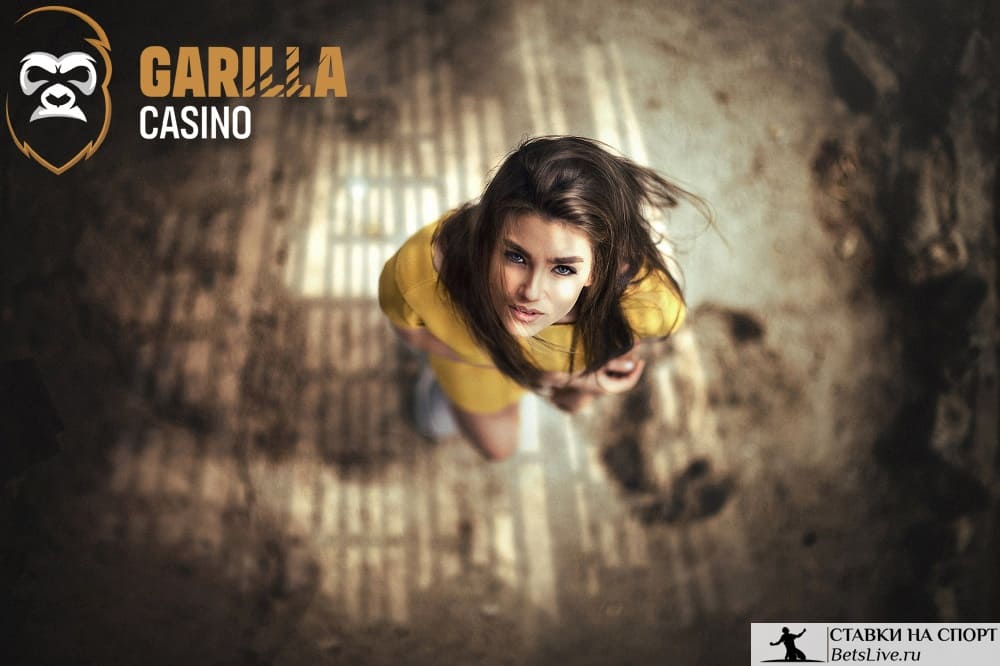 Garilla casino официальный сайт
