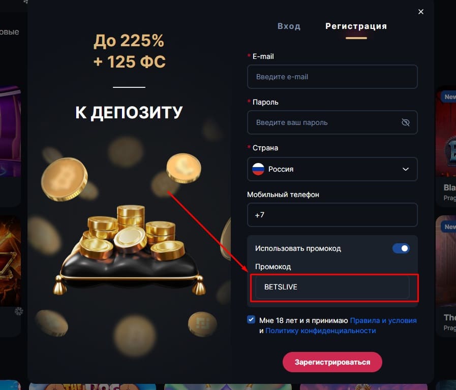 Hype casino официальный сайт