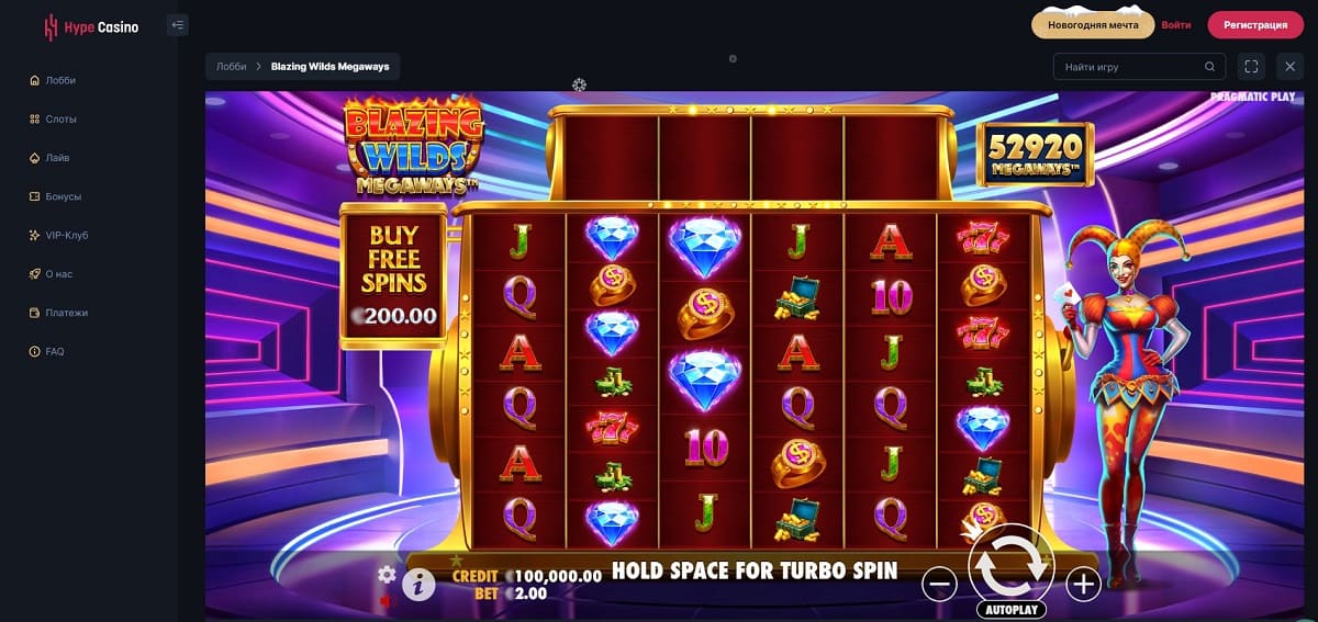 Hype casino официальный сайт
