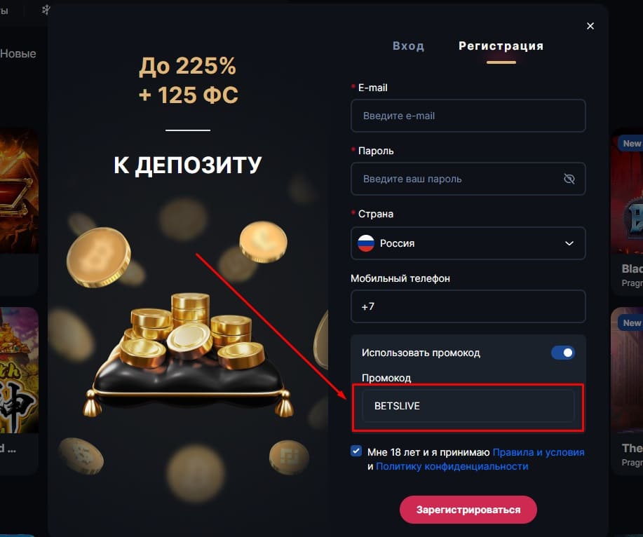 Hype casino программа лояльности