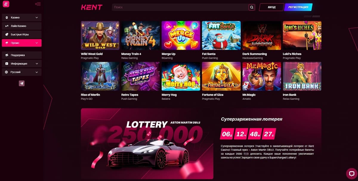 Kent casino кэшбэк