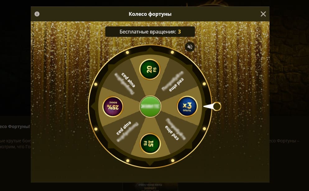 Колесо фортуны на Bollywood casino