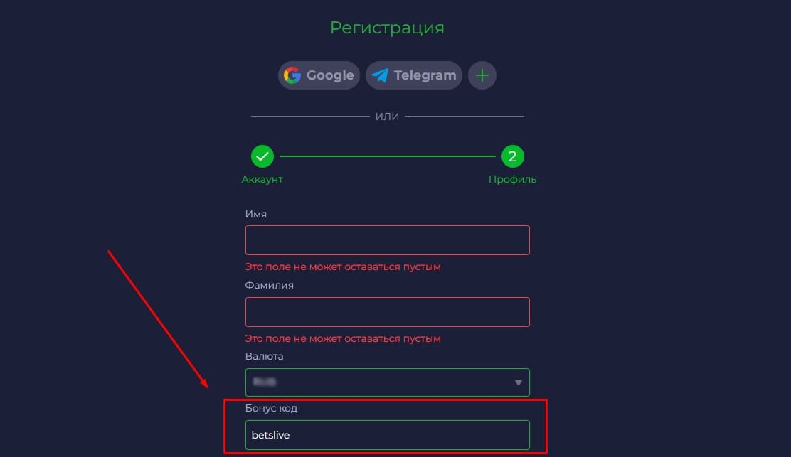 Программа лояльности на Ramenbet промокод
