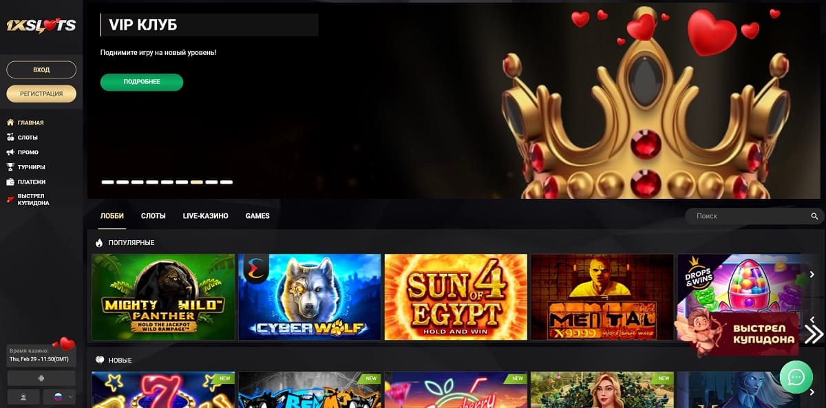 1xslots служба поддержки
