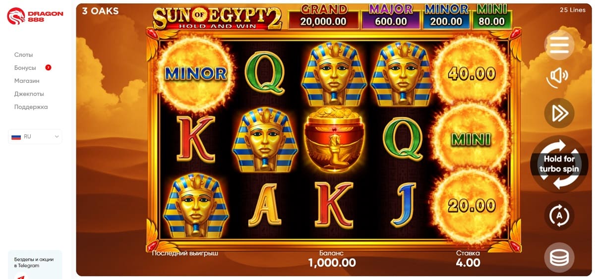 888 dragon официальный сайт
