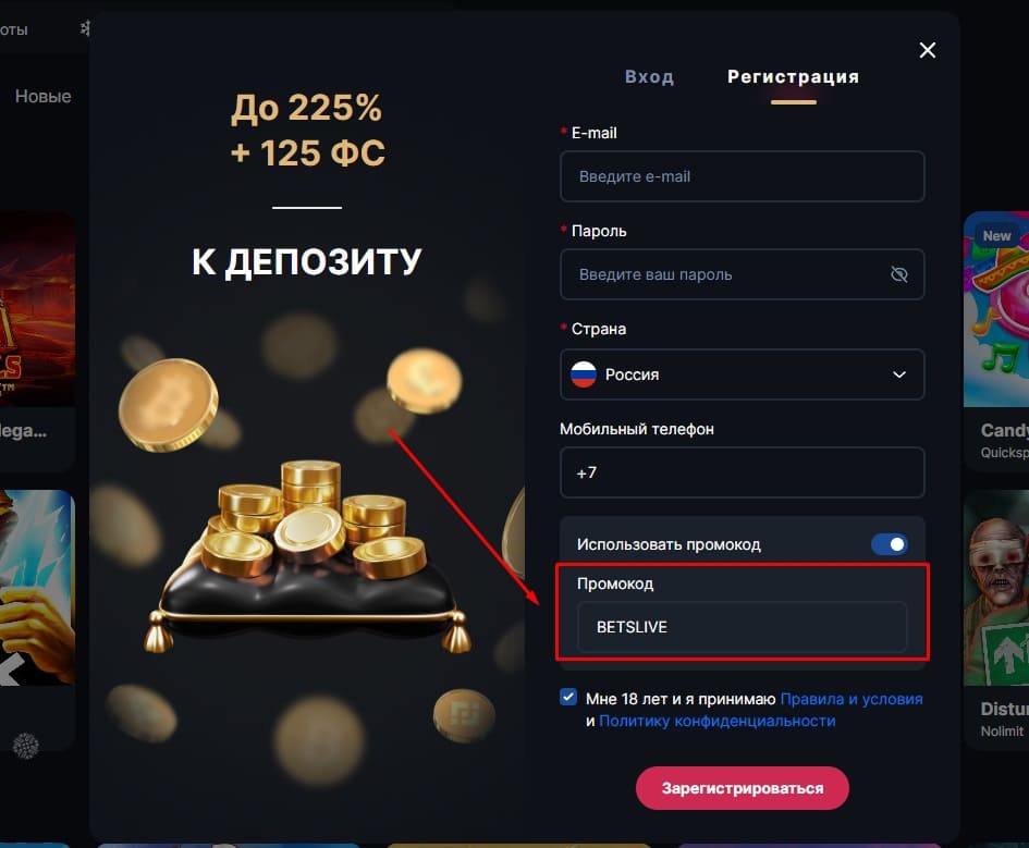 Буст вторника на Hype casino