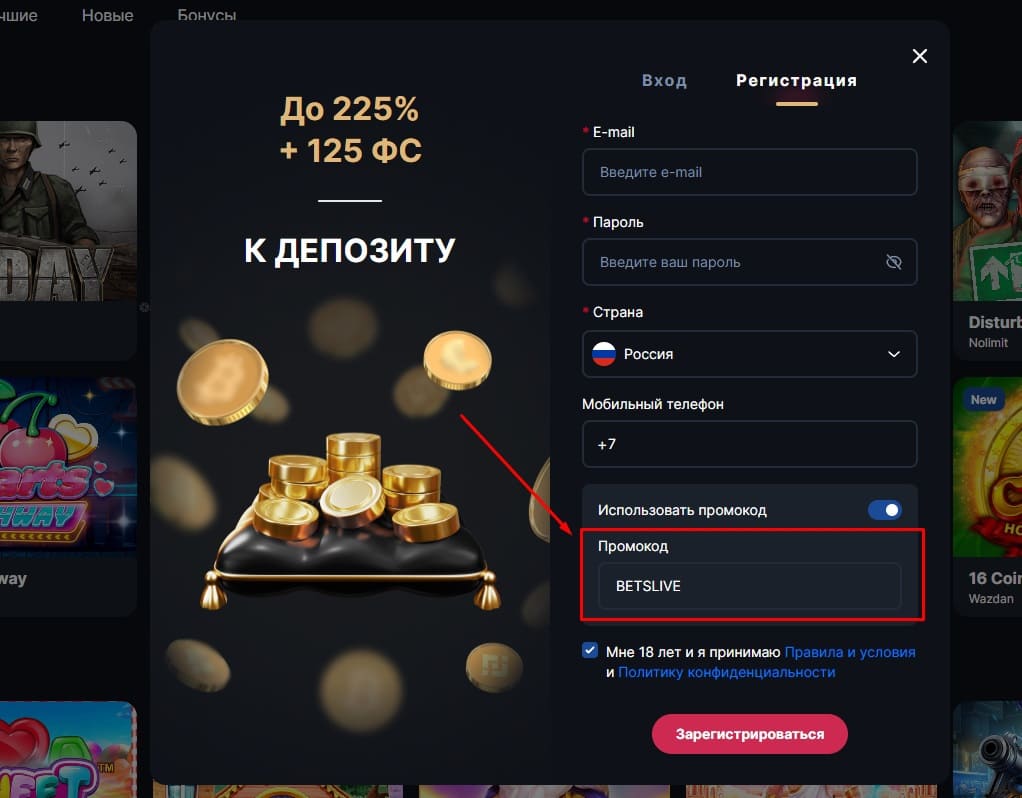Hype casino служба поддержки