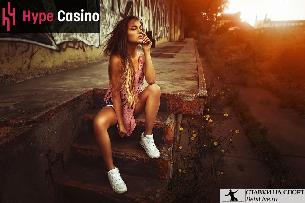 Hype casino служба поддержки