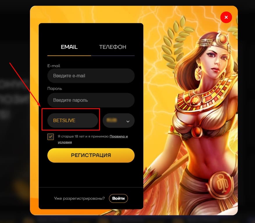 Kairos slot промокод при регистрации