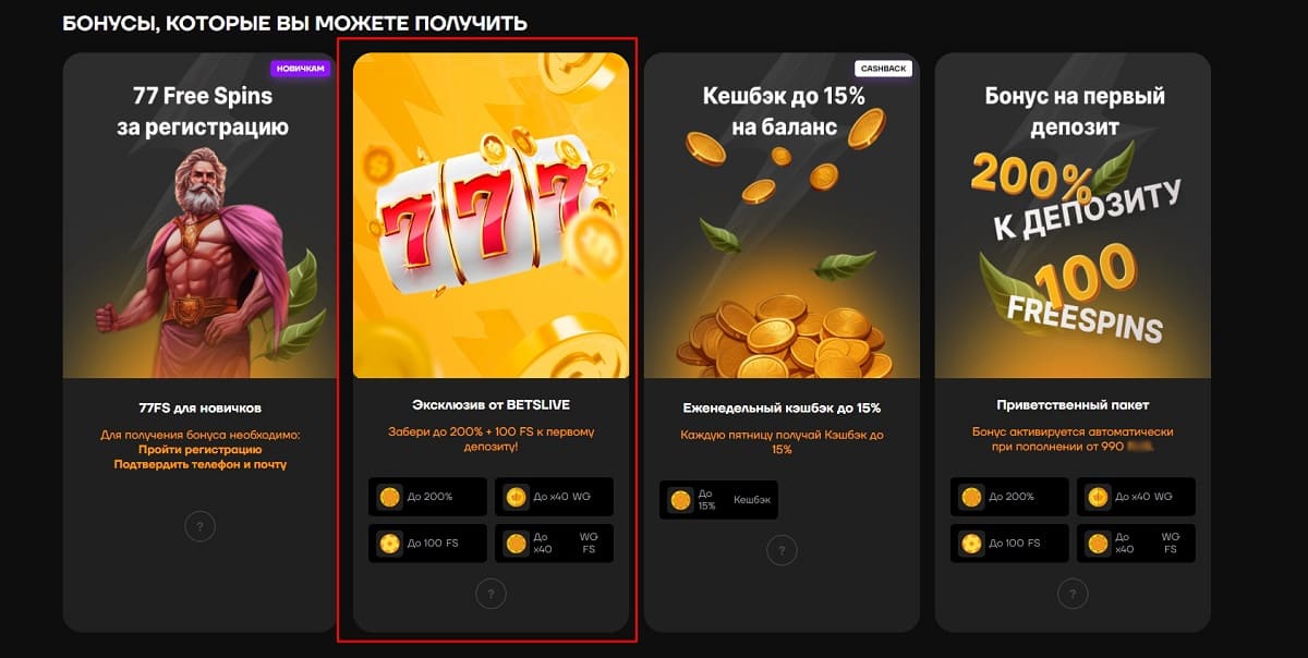 Kairos slot промокод бонусы