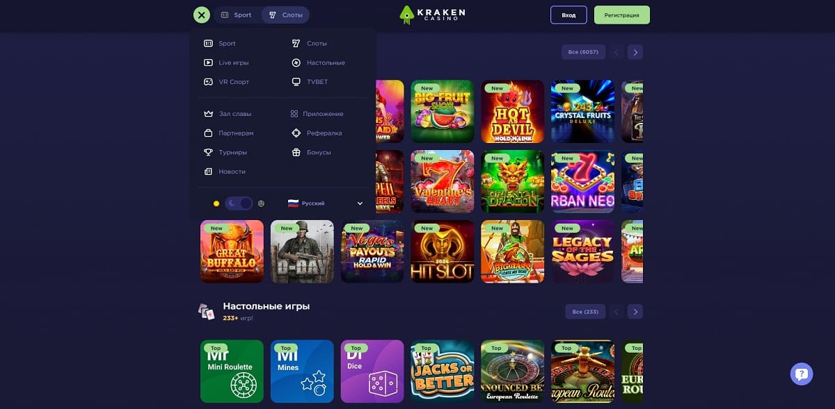 Kraken casino официальный сайт
