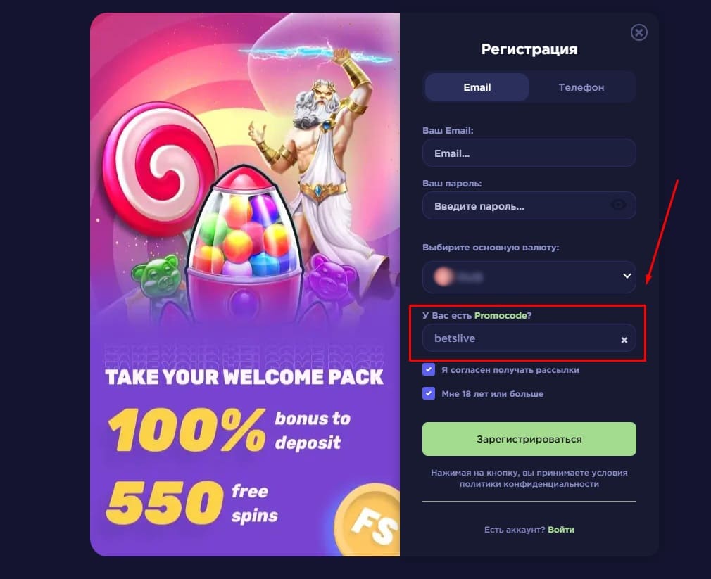 Kraken casino официальный сайт