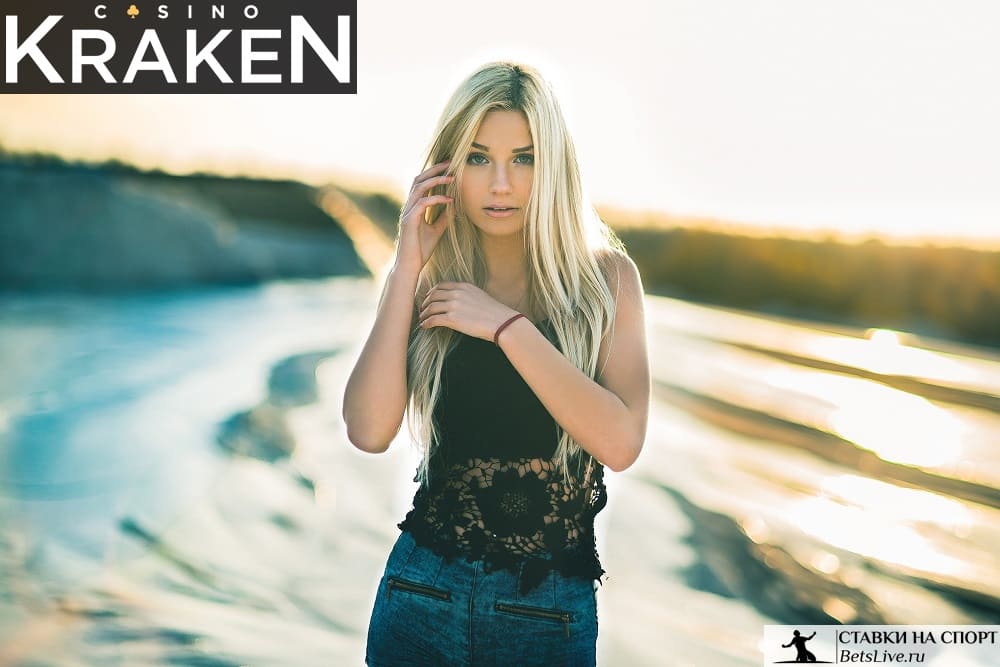 Kraken casino официальный сайт