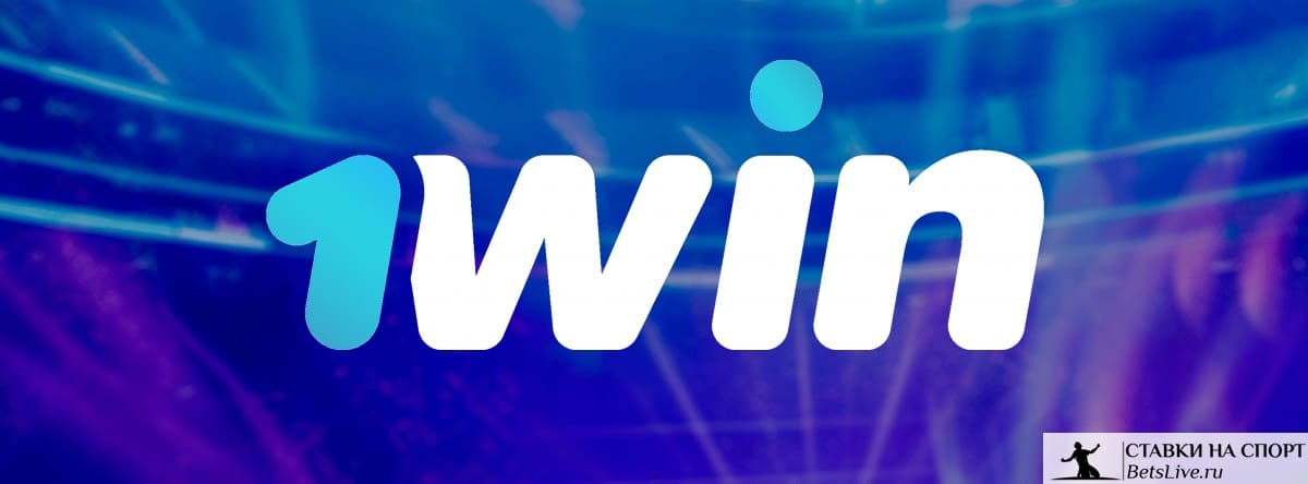 Буст ординаров на КХЛ в 1win