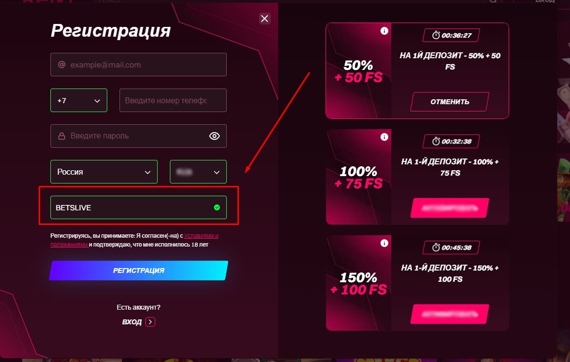 Еженедельные бонусы в Kent casino