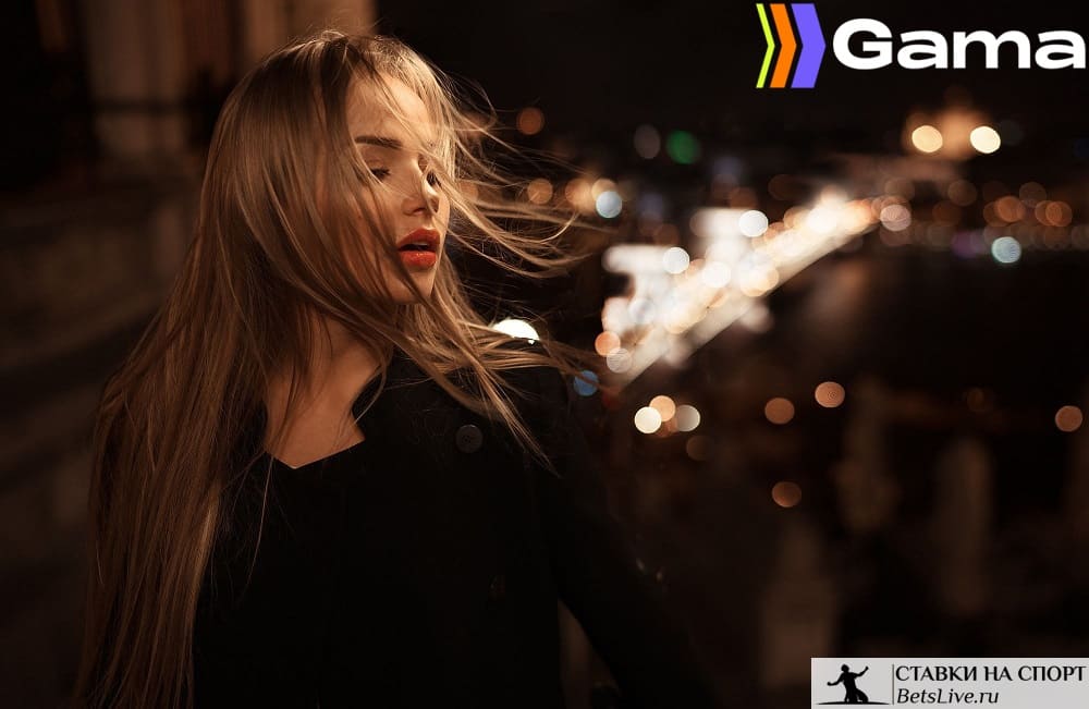 Gama casino официальный сайт