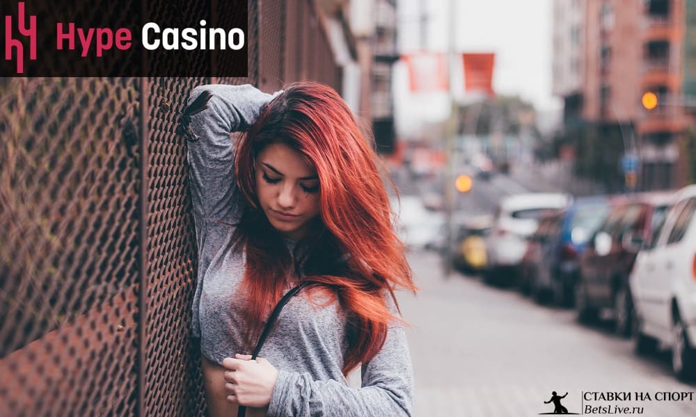 Hype casino отзывы