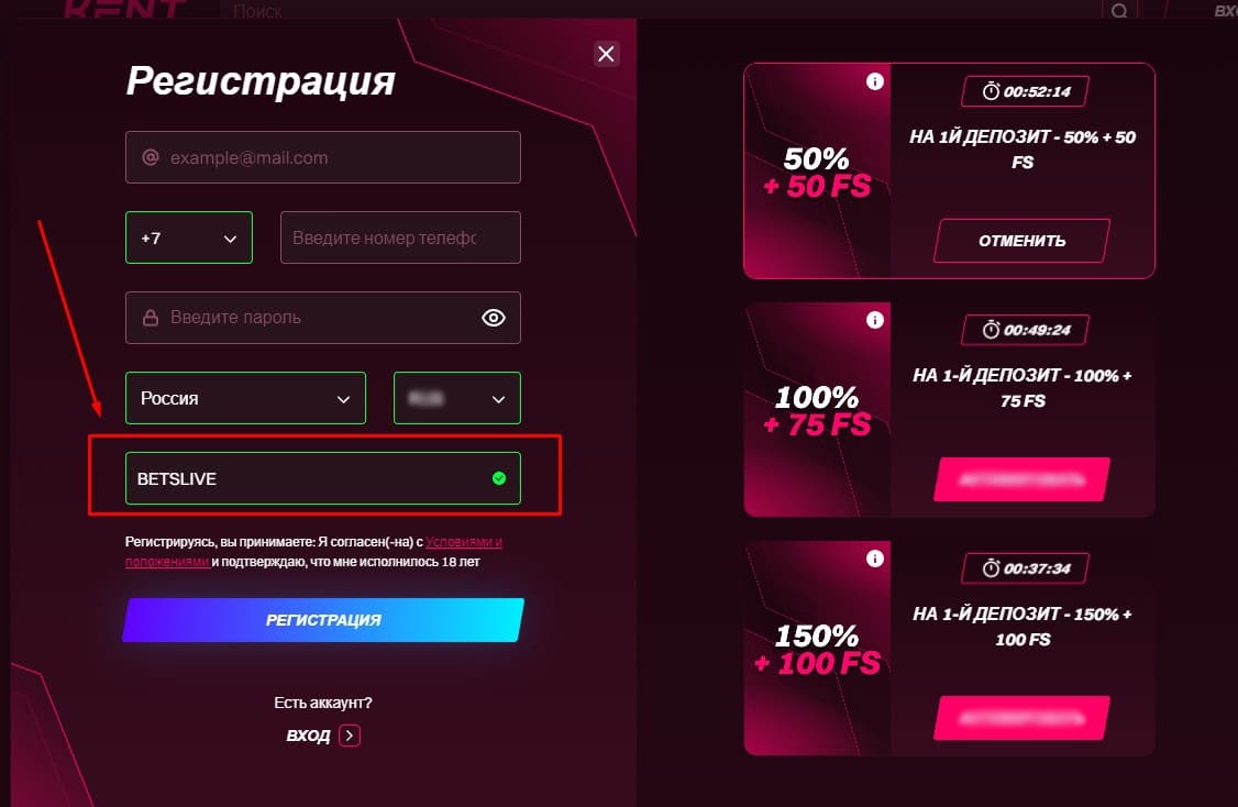 Kent casino официальный сайт