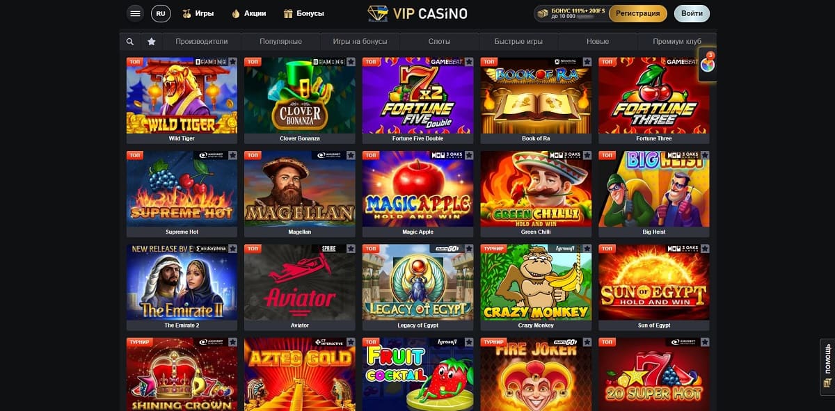 Vip casino кэшбэк