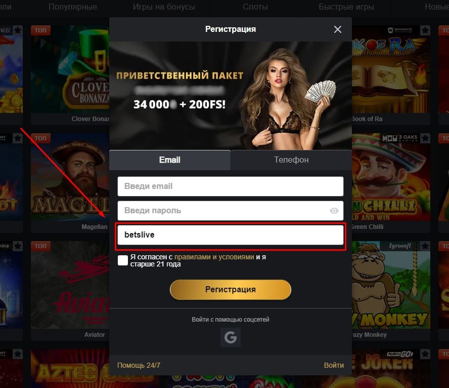 Vip casino кэшбэк