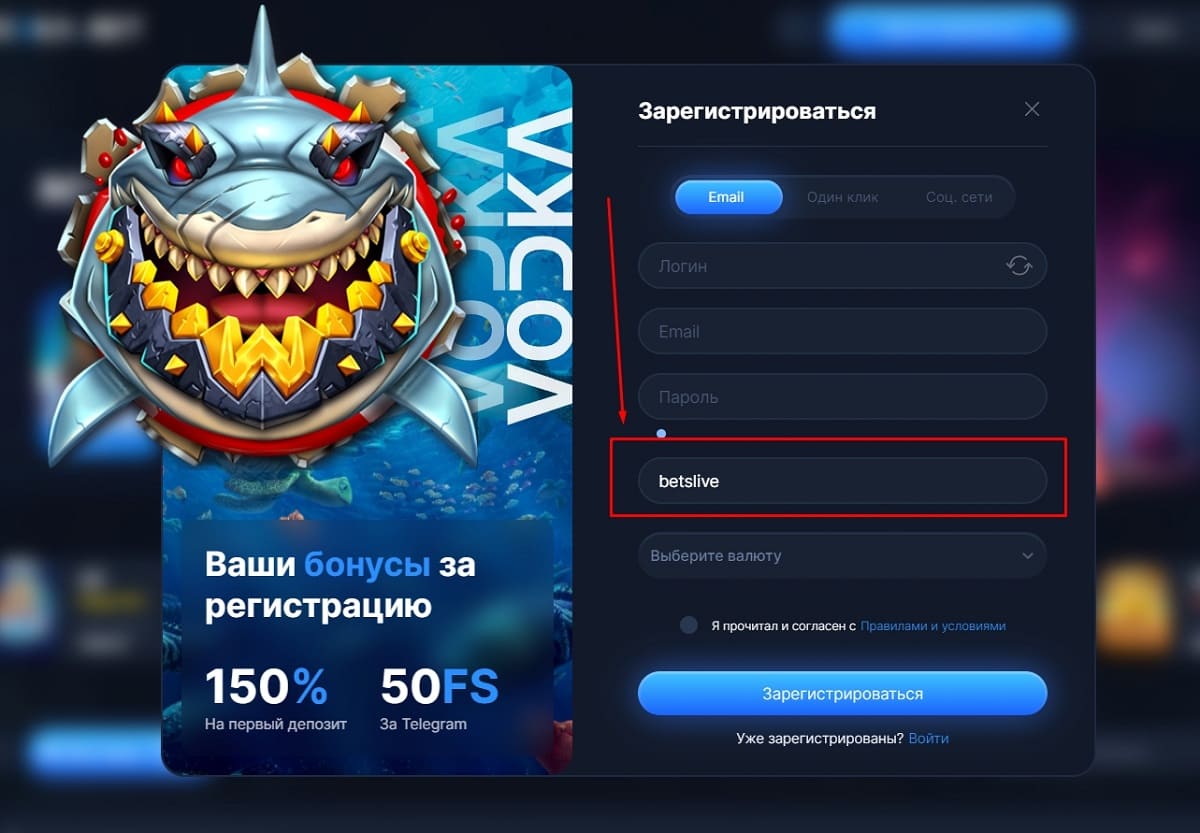 Vodka casino бездепозитный бонус