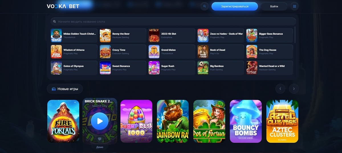 Vodka casino demo