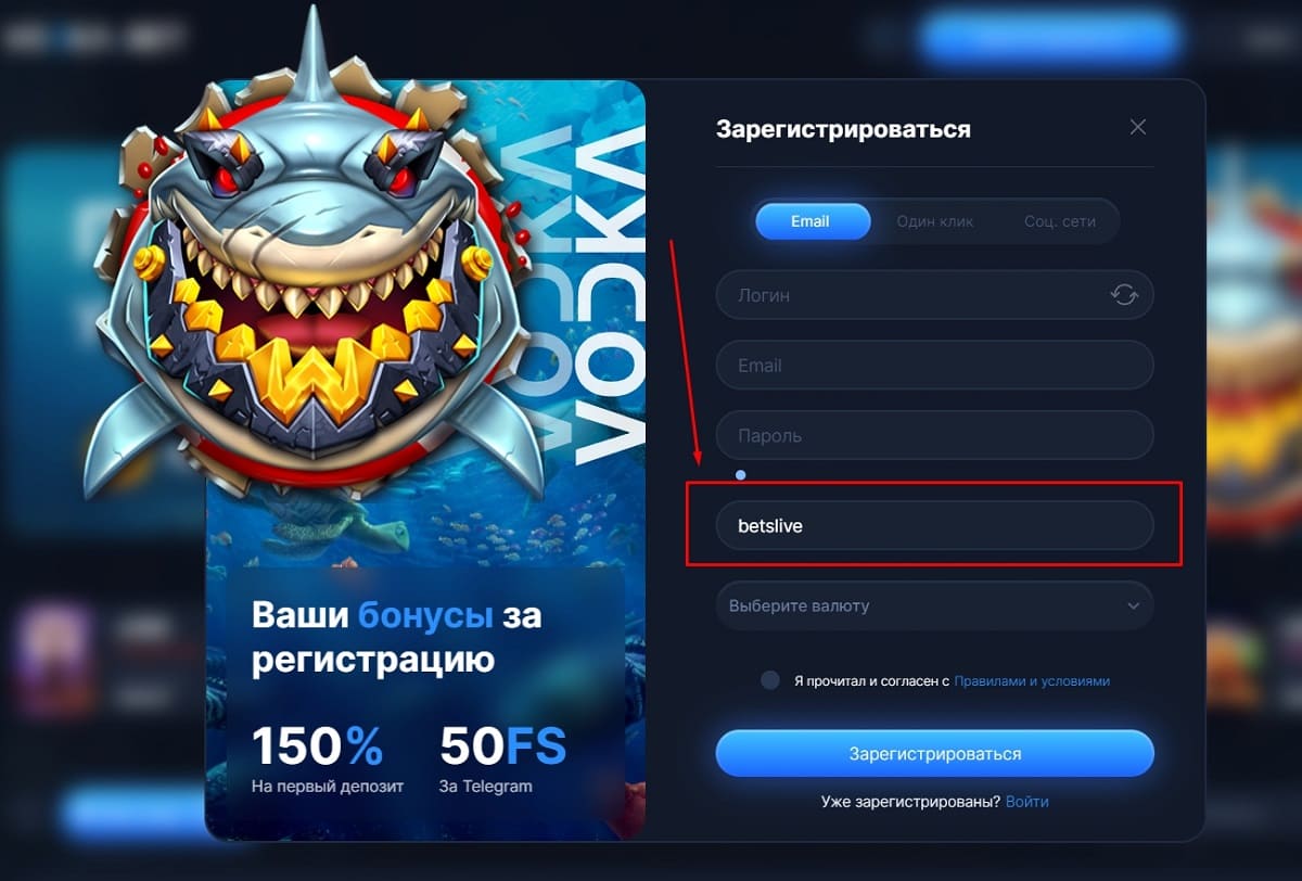 Vodka casino demo