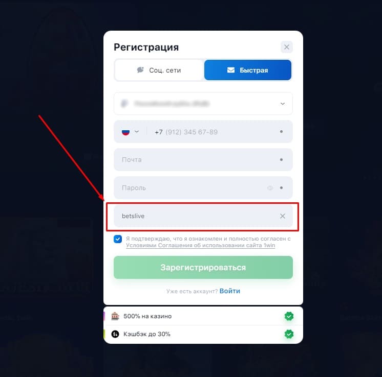 1win статистика