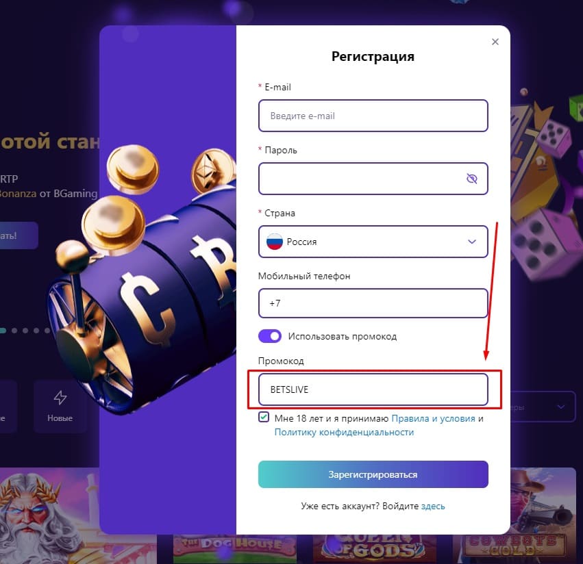 Буст вторника в Cryptoboss casino