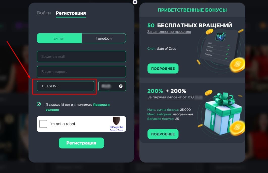 Calibry casino официальный сайт
