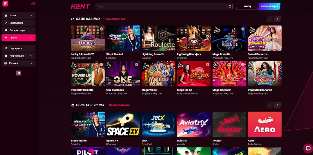 Kent casino служба поддержки