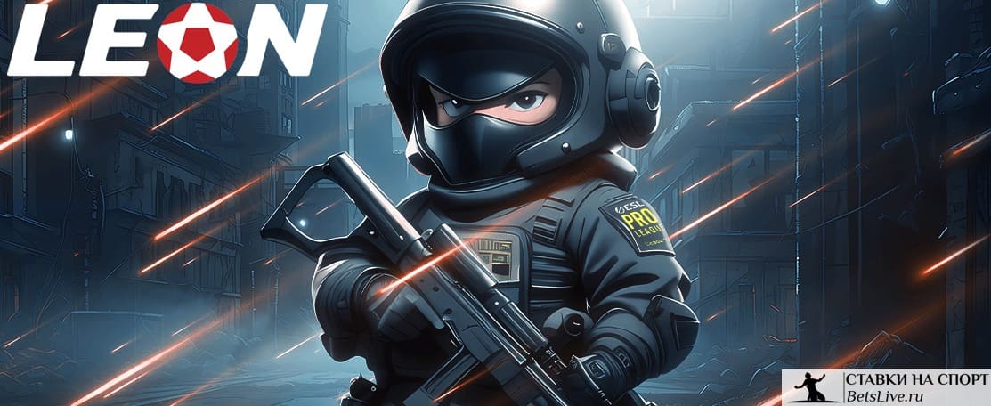 Кибер-рывок на БК Leon