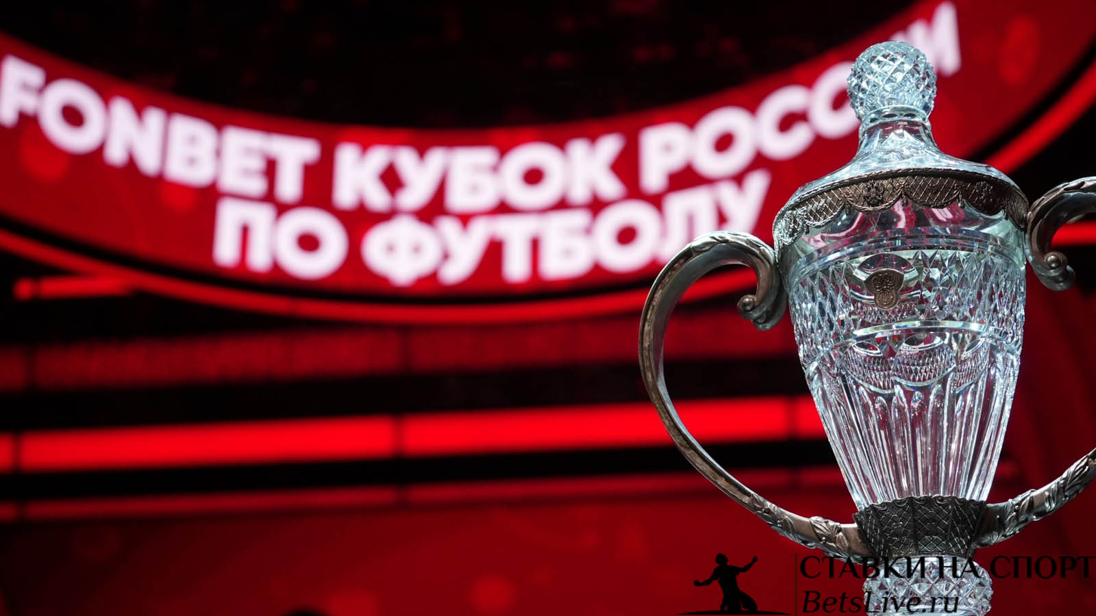 Обзор 2 этапа 1/4 Пути регионов 2024