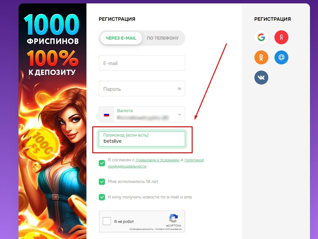 Покердом акции