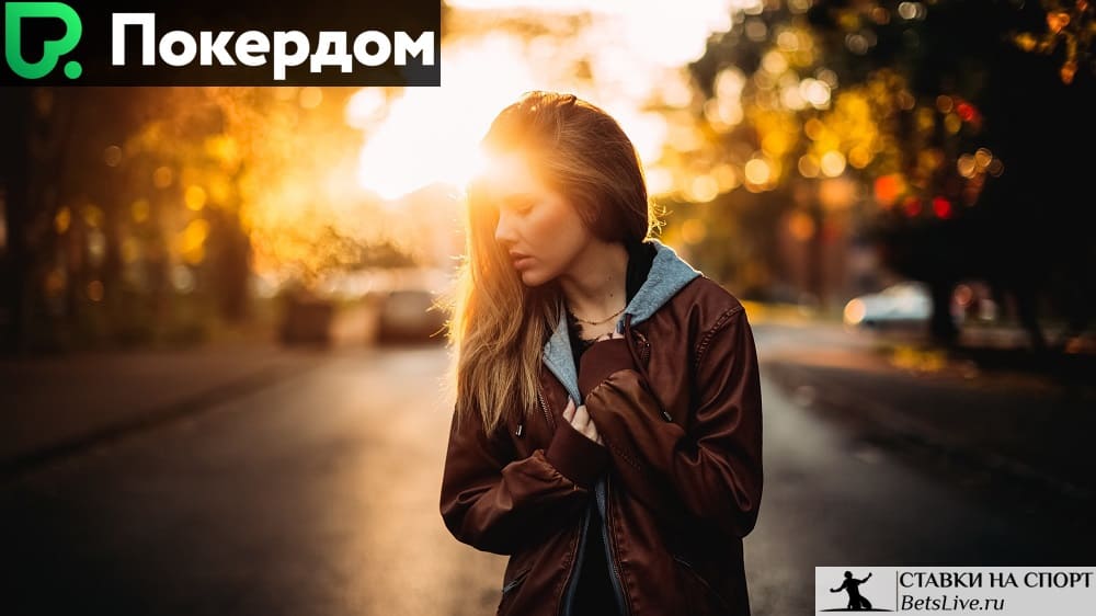Покердом акции