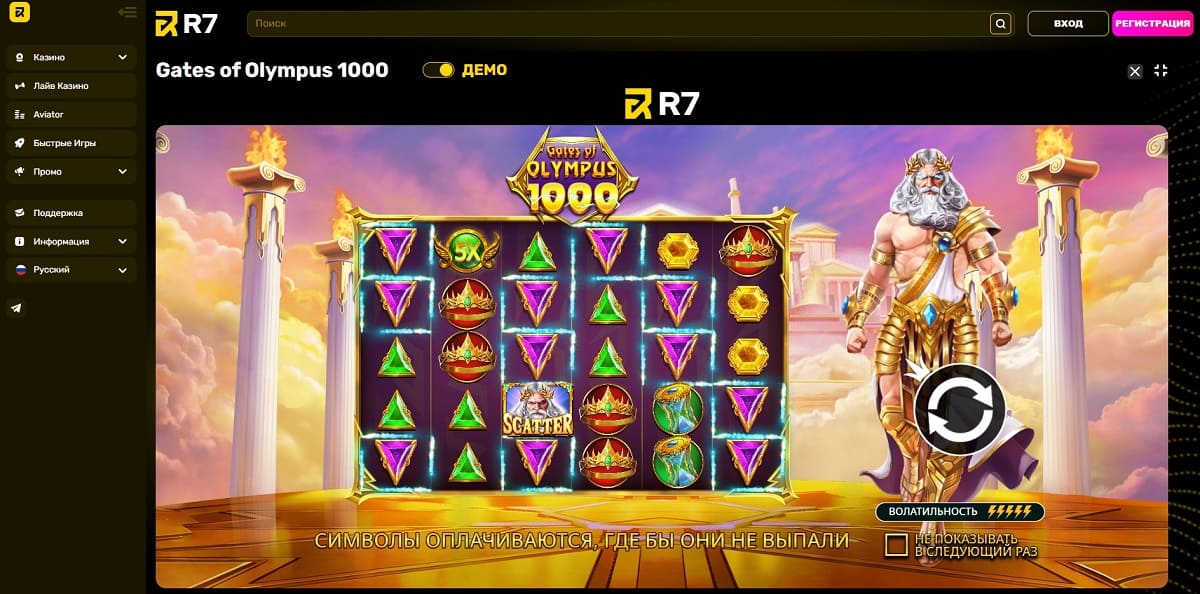 R7 casino официальный сайт