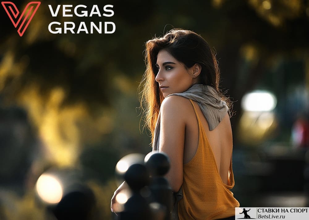 Vegas grand casino кэшбэк