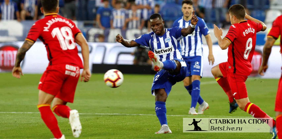 Алавес – Хетафе прогноз 18 мая