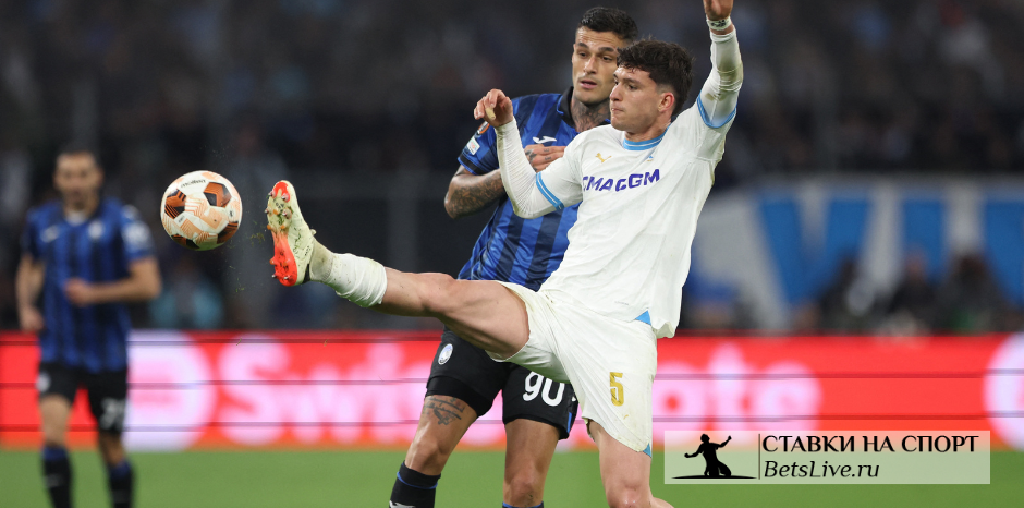 Аталанта – Марсель прогноз 9 мая