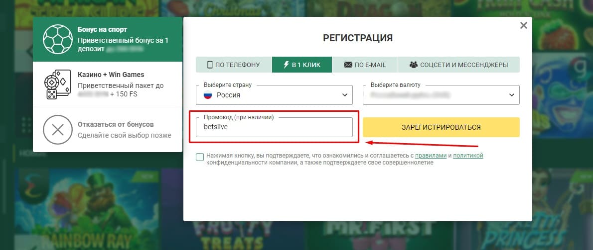Betwinner игровые автоматы