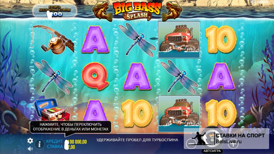 Слот Big Bass Splash